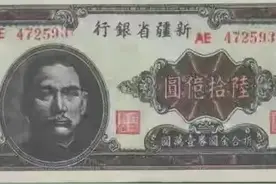 不要点进来，我在炫富！妥妥的60亿起步。1亿人民币到底有多少？图片