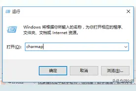 电脑上怎么打出特殊符号「收藏」图片