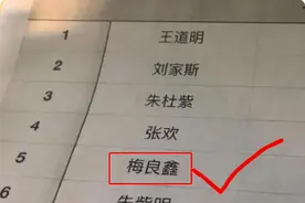 学生的名字，杜姓同学“奇葩”的名字，老师不好意思开口图片