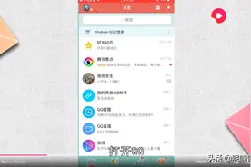 红包提示音怎么设置图片