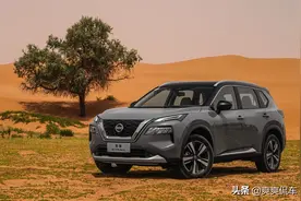 它比你想象的更强大，试驾全新一代日产奇骏图片