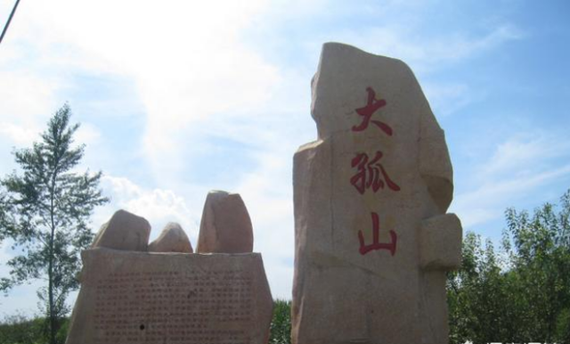 吉林四平十大旅游景区，去过六个的算合格，全去过的太幸福了