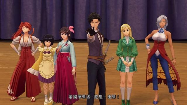《樱花大战》登陆PS4平台！《死神》作者设计，5位角色等你攻略！