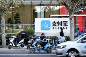 蚂蚁官宣上市计划，上海诞生首个市值过万亿的互联网公司图片