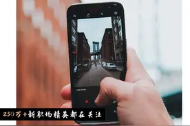手机壳居然玩起了技术发布会？决色说，再小的中国产品也追求极致图片