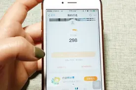 支付宝自带的运动功能，达到规定步数，还能帮助别人