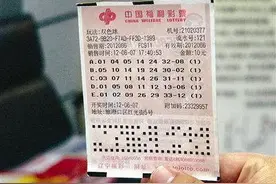 彩票中奖为何延迟1小时开奖，里面到底有什么“猫腻”？来看看图片