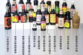买酱油时，秘密都在配料表里，其中最鲜的是厨邦，八珍排名靠后图片