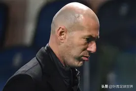 皇马密谈2小时挽留齐达内，只得到2个词回应：佛爷又被炒了图片