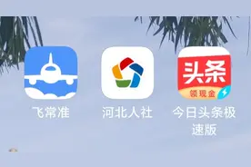 河北省职业技能提升补贴个人申领流程图片