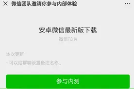 微信群备注功能很不错，但PC端尚未同步图片