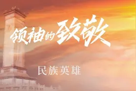 百集微纪录·红色档案丨他和陕北根据地 让毛泽东在长征中做出至关重要的决定图片