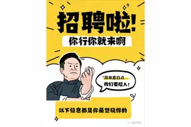重庆邮政校园招聘：从莘莘学子到世界500强员工，机会来啦！图片