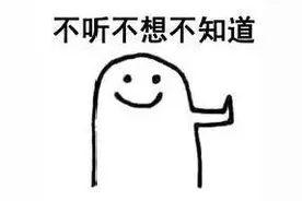 邢台人注意！明天上班通知图片
