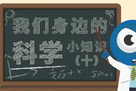 “伴你成长” | 蓝博士实验室：摔不碎的鸡蛋图片