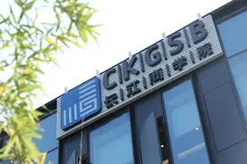 社会创新：长江商学院的思考、探索与实践图片