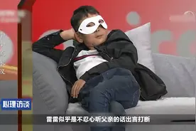 父亲离婚再娶，12岁男孩流浪3年找亲妈，亲妈让他睡大街，纪录片图片