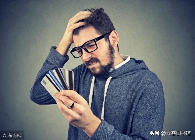 mo9信用钱包逾期二天，做信用卡催收怎么样 配图01