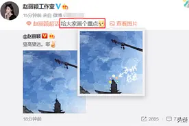 赵丽颖复工首次晒照，站在塔尖吊威亚，十分敬业图片