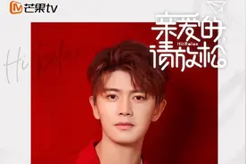 任嘉伦新综预告，因一年没工作抬不起头，人生艰难好扎心图片