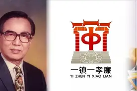 黄仲咸： 教育可以兴邦图片