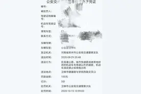 交管12123等处理3分以下违法不扣分停止？图片