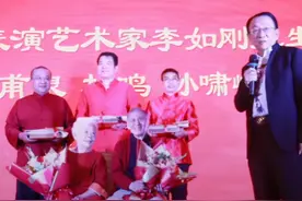 83岁相声名家李如刚喜收新徒，侯耀华为师哥助阵，身份却惹争议图片