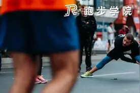 跑前热身，学会这12个动作就够了图片