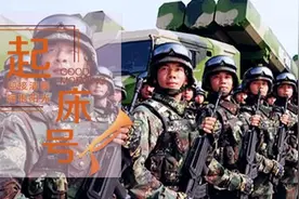 【起床号】10月7日，早安！歌曲《团结就是力量》图片