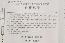 2020年武汉中考英语试卷及答案图片