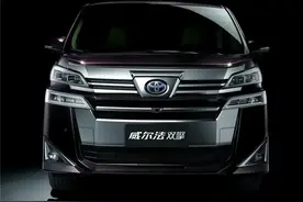 更亲民的埃尔法 更豪华的海狮面包车——丰田Granvia图片