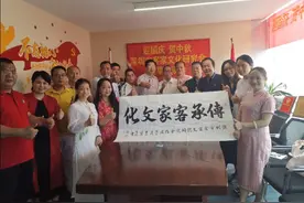 深圳市客家文化研究会理事座谈会在深圳举行图片