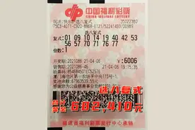 合买大复式 厦门彩民再获快乐8大奖68万元图片