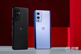 一加 9 Pro上手评测：最强哈苏镜头加持，售价4999元起图片