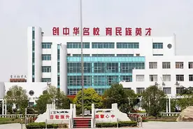 漯河高中，入选北大首批“博雅人才共育基地”图片