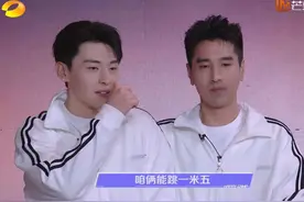 这游戏暴露明星真实身高，王子文没吴昕高，邓伦和赵又廷差不多高图片