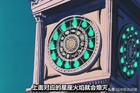 《圣斗士星矢》中瞬的星云锁链为何能够破解教皇的异次元空间？图片