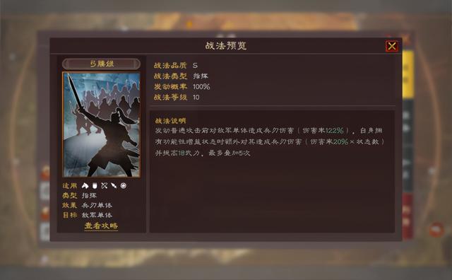 三国志战略版：全输出甘太香，双核阵容逆克制暴打魏盾