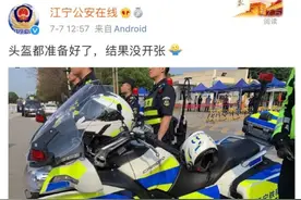 高考第一天，换监考老师上热搜！网友：一定是紧张了图片