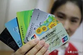 银行员工透露：不开通短信通知功能，也能查到银行账户余额图片