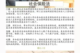 企业退休人员领养老金二三十年去世，还有待遇享受吗？看这四部分图片