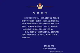 安徽一消防员救轻生女子时坠楼，已不幸牺牲图片