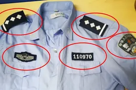 鄱阳县一学校2名保安工作期间穿“警服”，其和物业公司被警方处罚图片