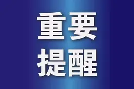 明确了！这些物品禁止携带图片