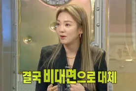 少女时代成员疑似“辱华”，李孝利BTS之后，又一韩星祸从口出图片