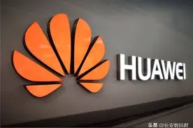 华为将发布方舟编译器,系统流畅性挑战苹果IOS图片