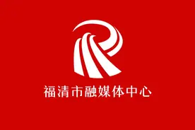 名单公布！福清小升初电脑派位将于8月16日举行图片