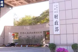 财政部等11部门：明确脱贫县整合使用财政涉农资金政策图片