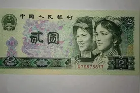 1980年绿色2元现在值多少钱图片