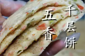 我家面粉从不蒸馒头，教你新吃法，比包子简单，比油条好吃图片